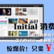 澳门金牛版u7最快123开奖结果